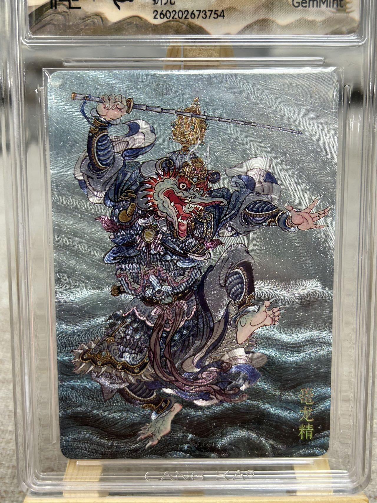 喜灰玩卡拍卖第八期，接拍品0佣金，欢迎送拍，释放现金流，让自己有资金可以购买更多喜欢的卡牌，让别的卡友能淘到更多心仪的卡牌