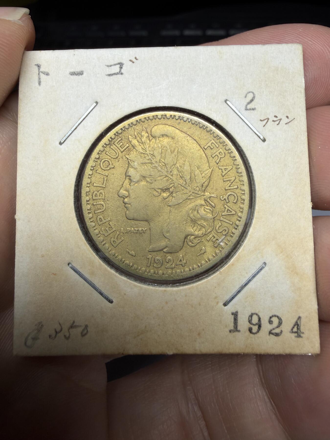 2026年集古藏今外币拍卖第四期-第2场—（总第322拍），可以寄存60天，满160元包邮。