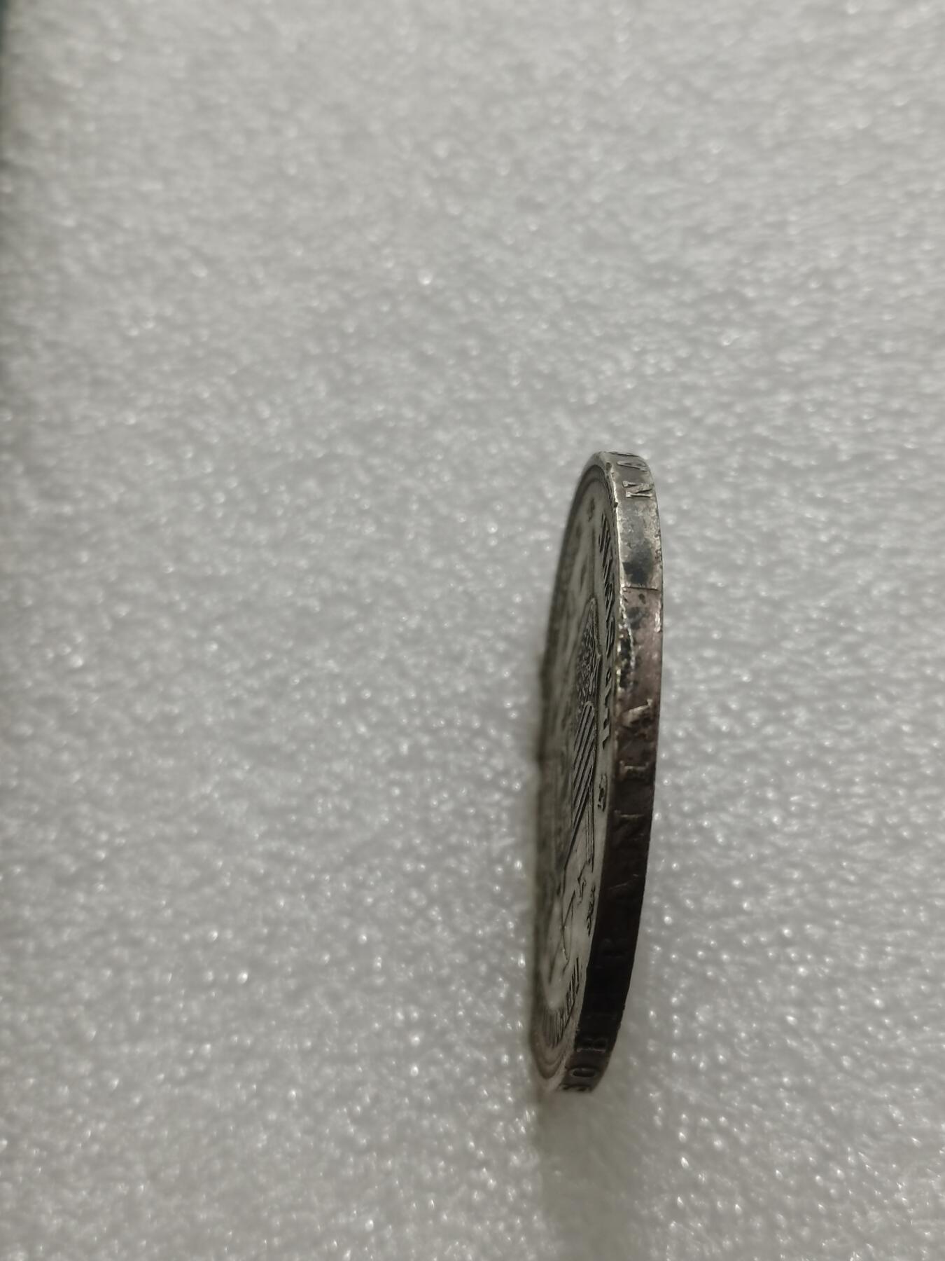 天下钱庄专场欢迎参拍 西班牙拿花双柱银币