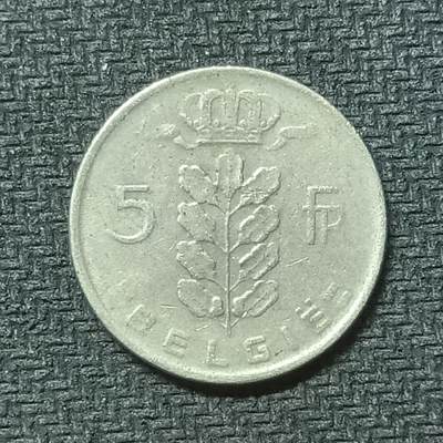 逸泉钱币2026第十九场世界钱币纪念币B2310-2754 2459比利时1965年5法郎