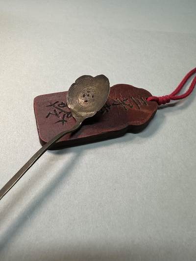 清-民国-建国｜老铜器专场.伍 民国錾刻花形老黄铜香漏勺