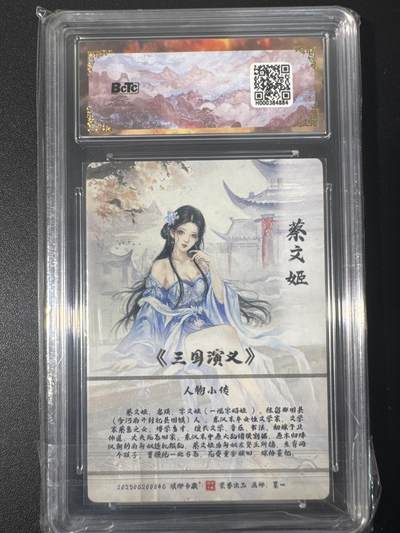 NO.31 好又多金牌大场，期期夯爆，每周必拍！要啥有啥，一站式配齐，方便凑单！（周6晚9点截拍，卖家送拍0抽成！） 【爆金】琅琊卡藏 霸业丹青 墨一 蔡文姬 粗闪