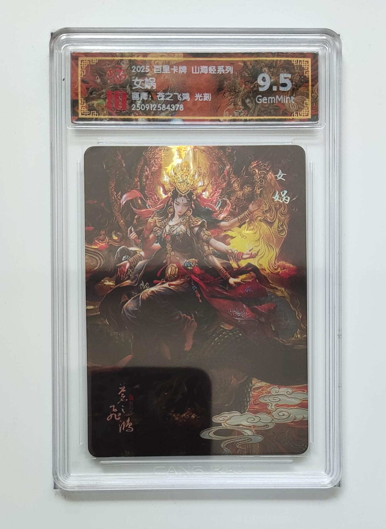 喜灰玩卡拍卖第八期，接拍品0佣金，欢迎送拍，释放现金流，让自己有资金可以购买更多喜欢的卡牌，让别的卡友能淘到更多心仪的卡牌