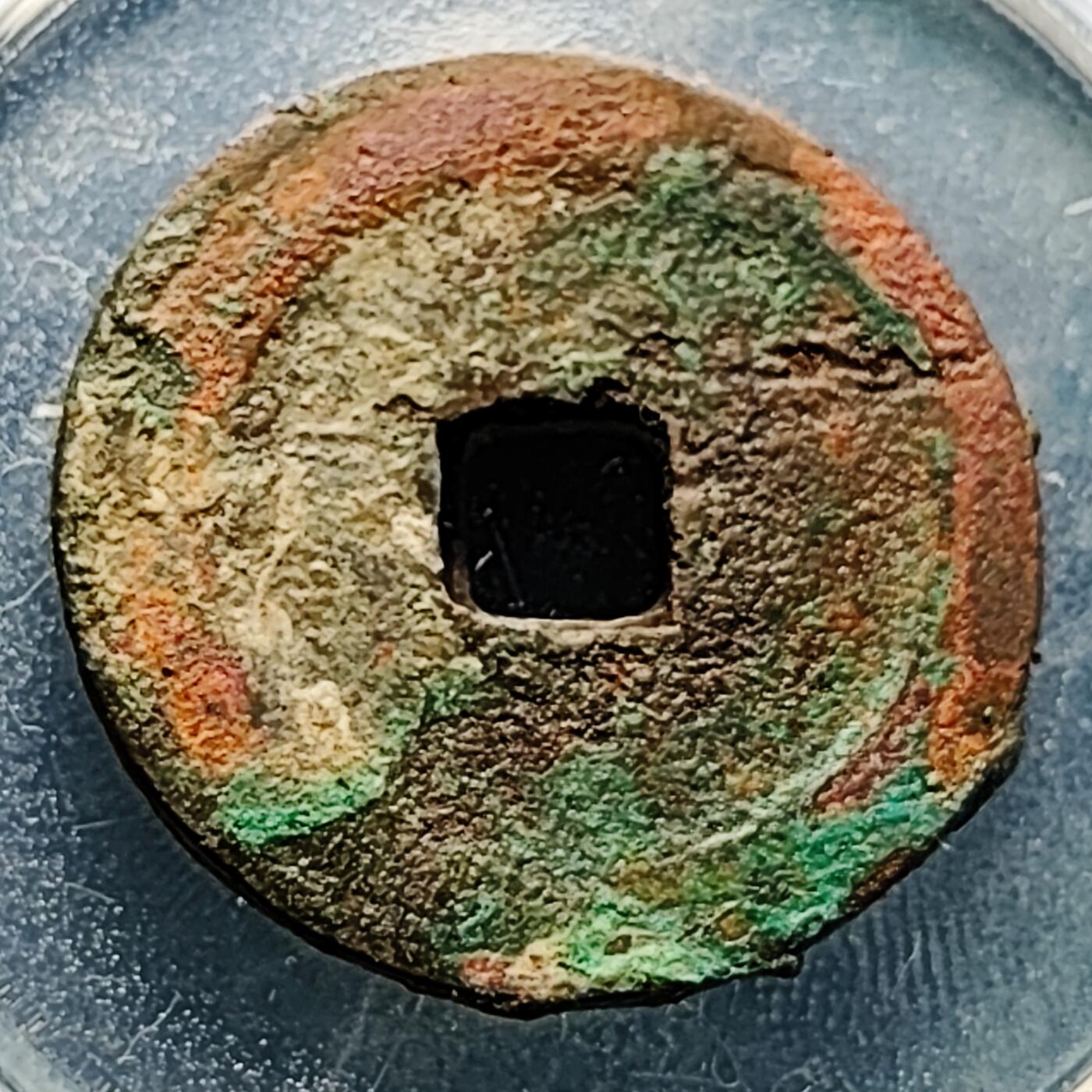 泉币菌-第229场-拍品多 请提前出价