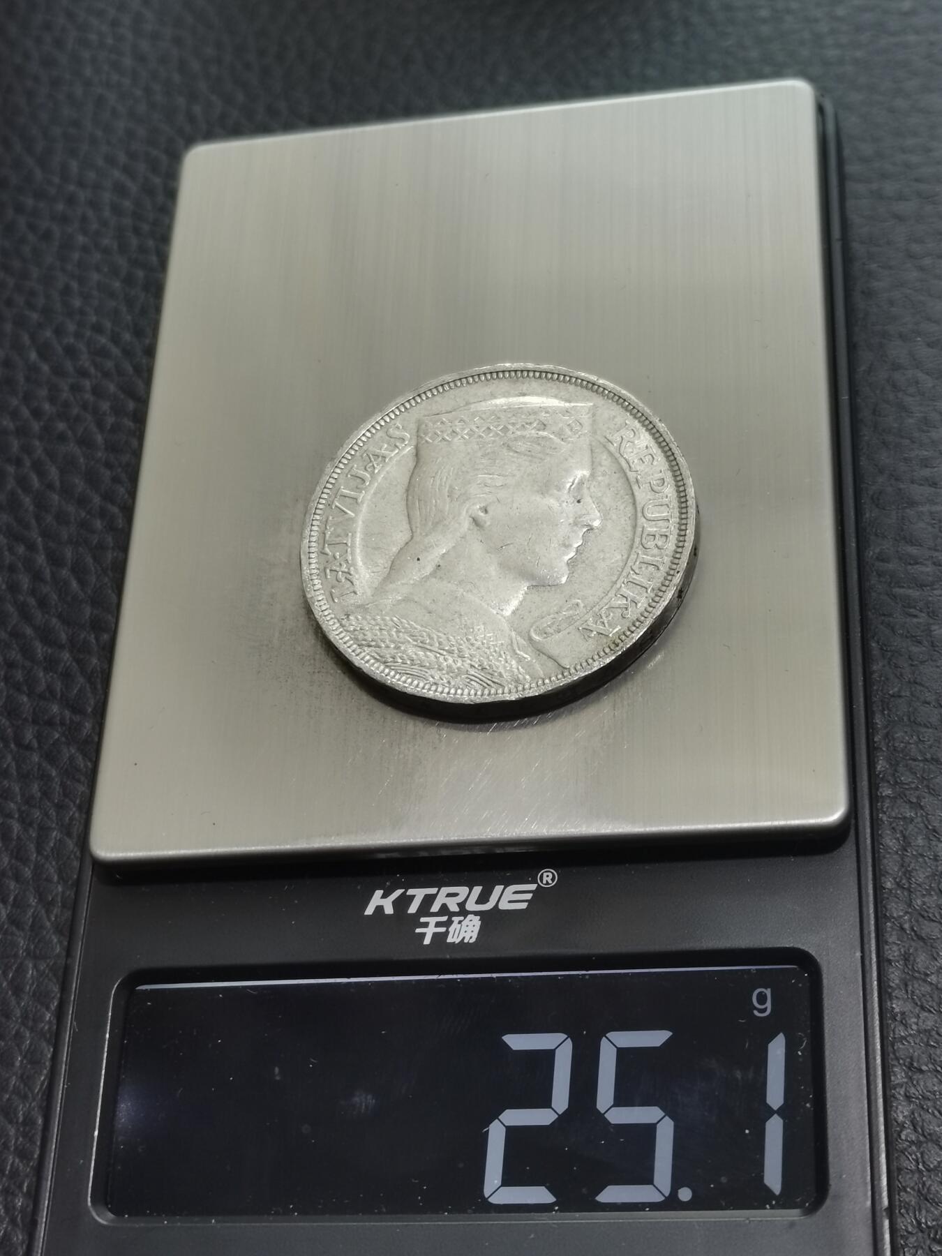 天下钱庄专场欢迎参拍 拉脱维亚5拉特银币