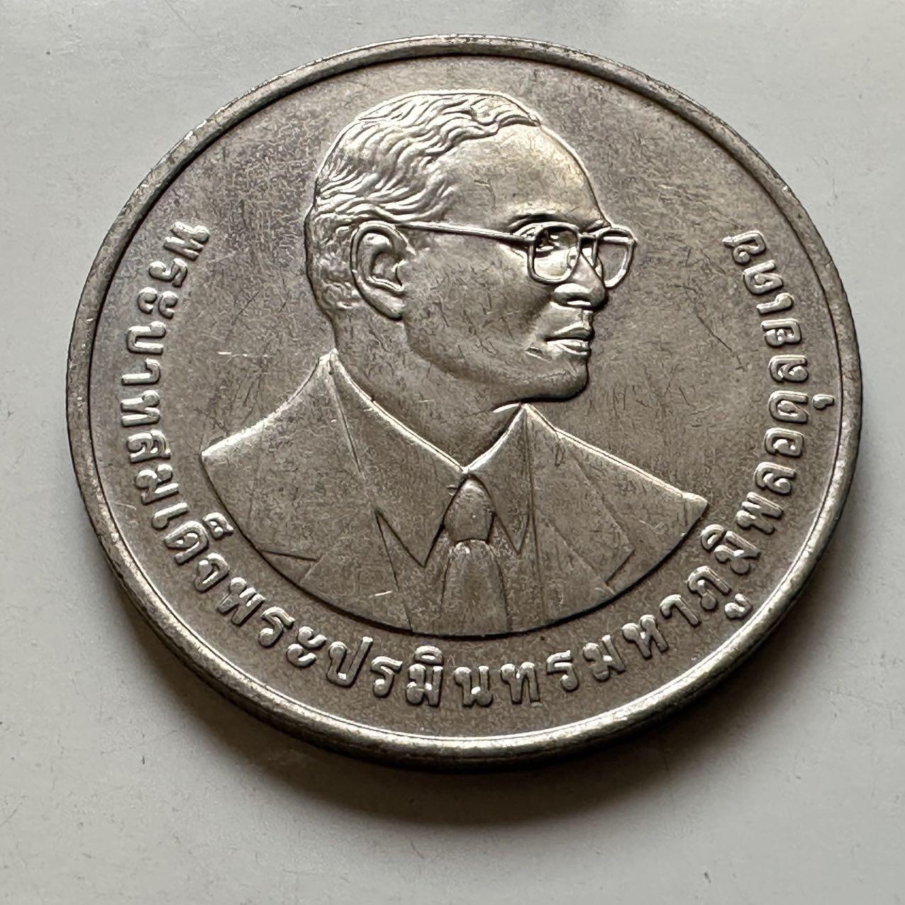 🌹外币初藏🌹🐯2026年第44场   每周二四六晚8️⃣点  世界硬币 泰国2016年20泰铢纪念币 泰国合作社100周年