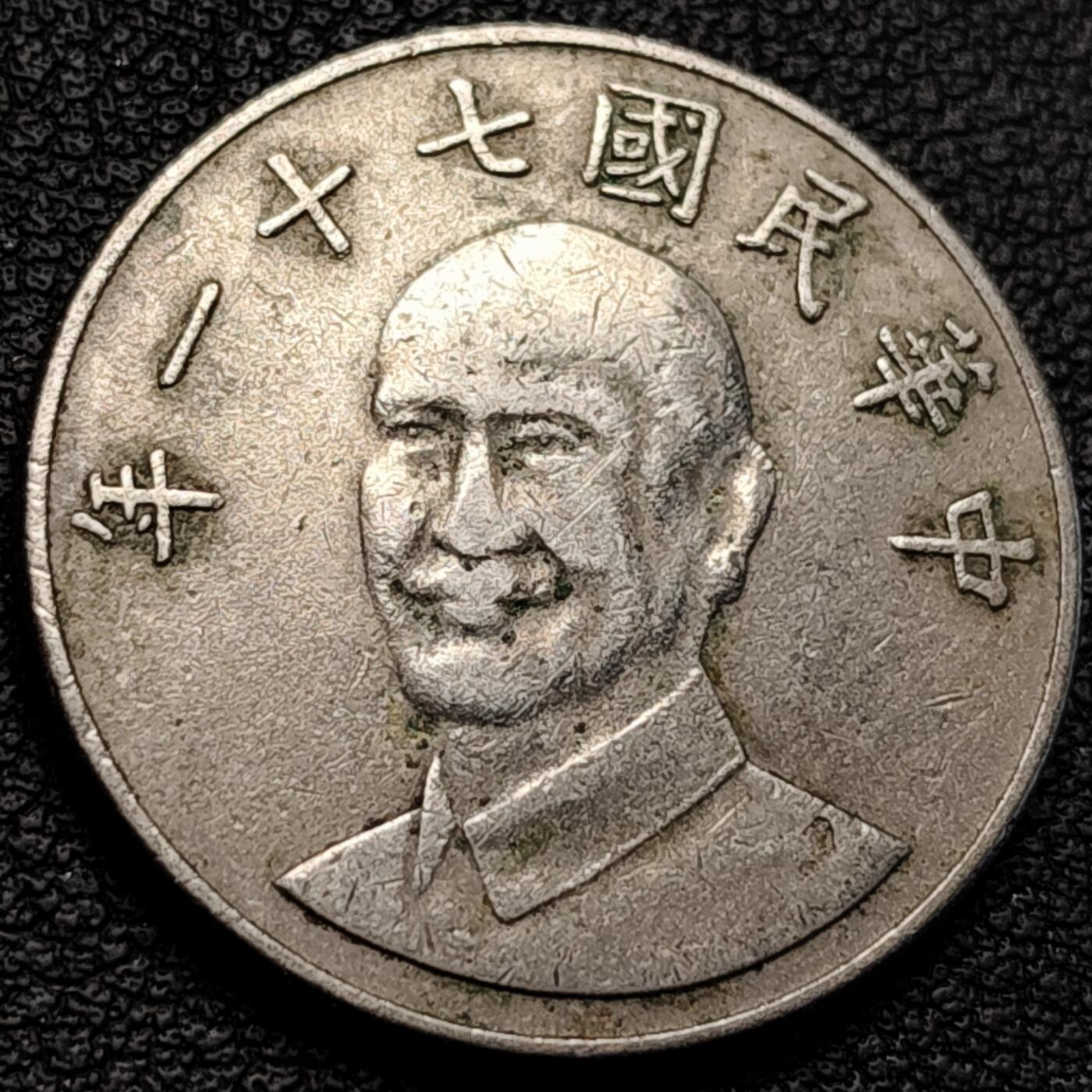 泉币菌-第229场-拍品多 请提前出价