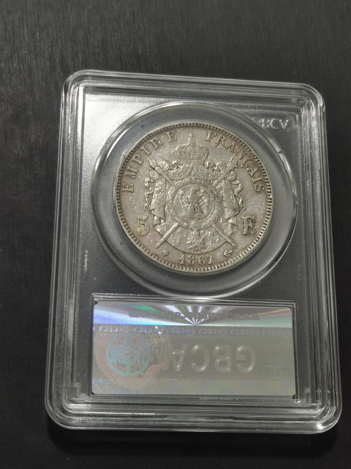 天下钱庄专场欢迎参拍 法国拿破仑三世银币