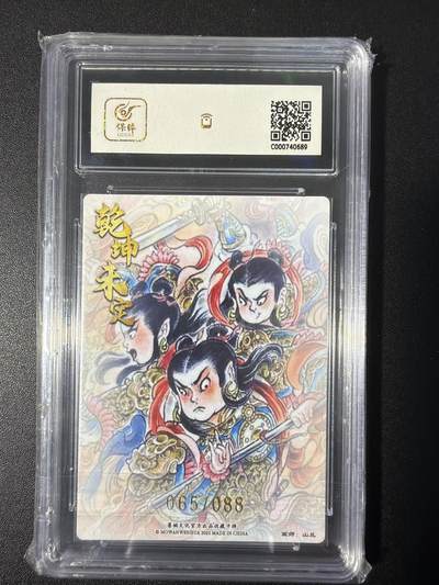 NO.31 好又多金牌大场，期期夯爆，每周必拍！要啥有啥，一站式配齐，方便凑单！（周6晚9点截拍，卖家送拍0抽成！） 墨婉 山丘 哪吒 粗闪 9.5G/P