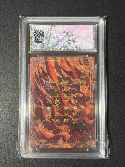 NO.31 好又多金牌大场，期期夯爆，每周必拍！要啥有啥，一站式配齐，方便凑单！（周6晚9点截拍，卖家送拍0抽成！） 【7/20编亲签】小花瓣 貂蝉礼盒 老肥阳 小安双亲签 鹛坞春深 粗闪