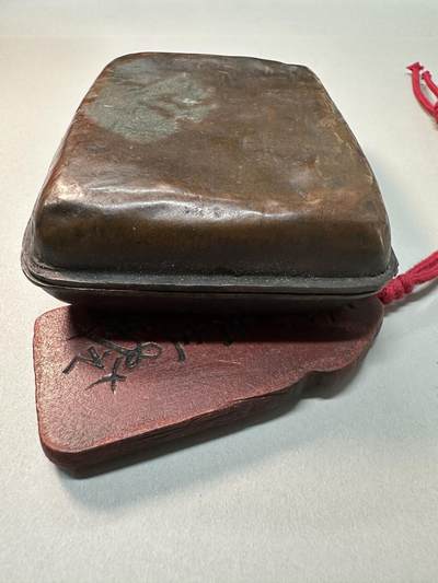 清-民国-建国｜老铜器专场.伍 民国/建国初老铜制红十字医用便携盒