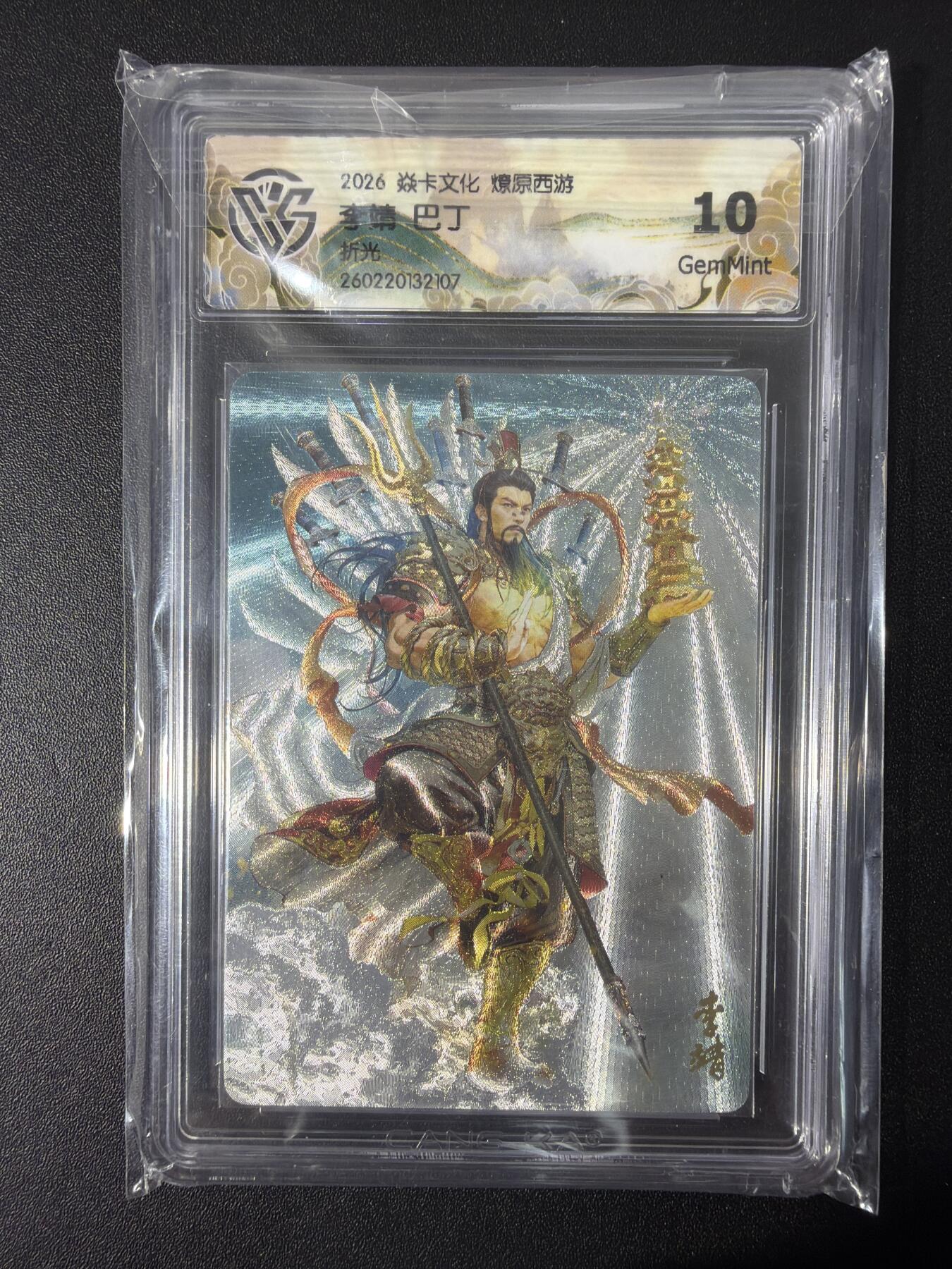 NO.31 好又多金牌大场，期期夯爆，每周必拍！要啥有啥，一站式配齐，方便凑单！（周6晚9点截拍，卖家送拍0抽成！）