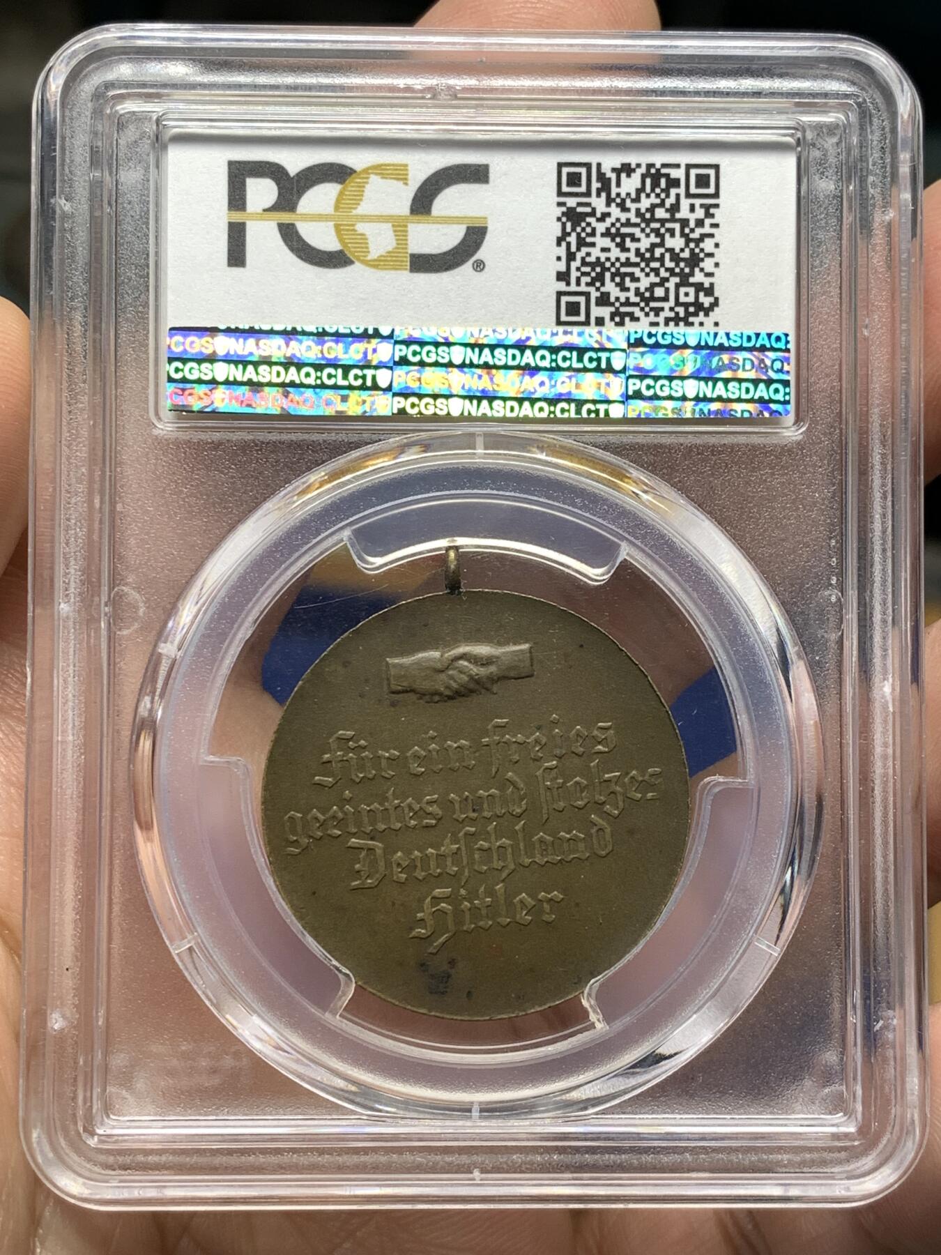 《竞宝斋》第481场 周日，周一 2场连拍 （全场包邮）20级店铺 欢迎送拍 PCGS MS64 德国1933年元首权力交接铜章 此为小版非常稀有 冠军分