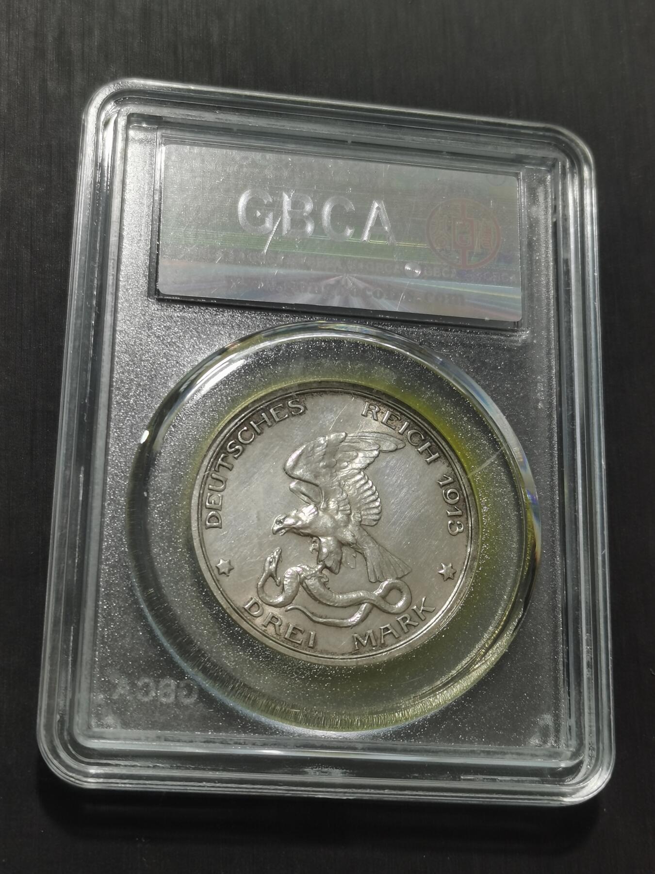 天下钱庄专场欢迎参拍 普法胜利3马克银币