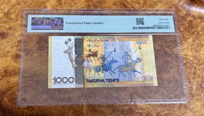 得物收藏 Chase Auction 第37期 - - 外钞、银元、民国钞和人民币混合场！ 持续更新！ 2013年哈萨克1000腾格，世界最佳纸币，PMG68！