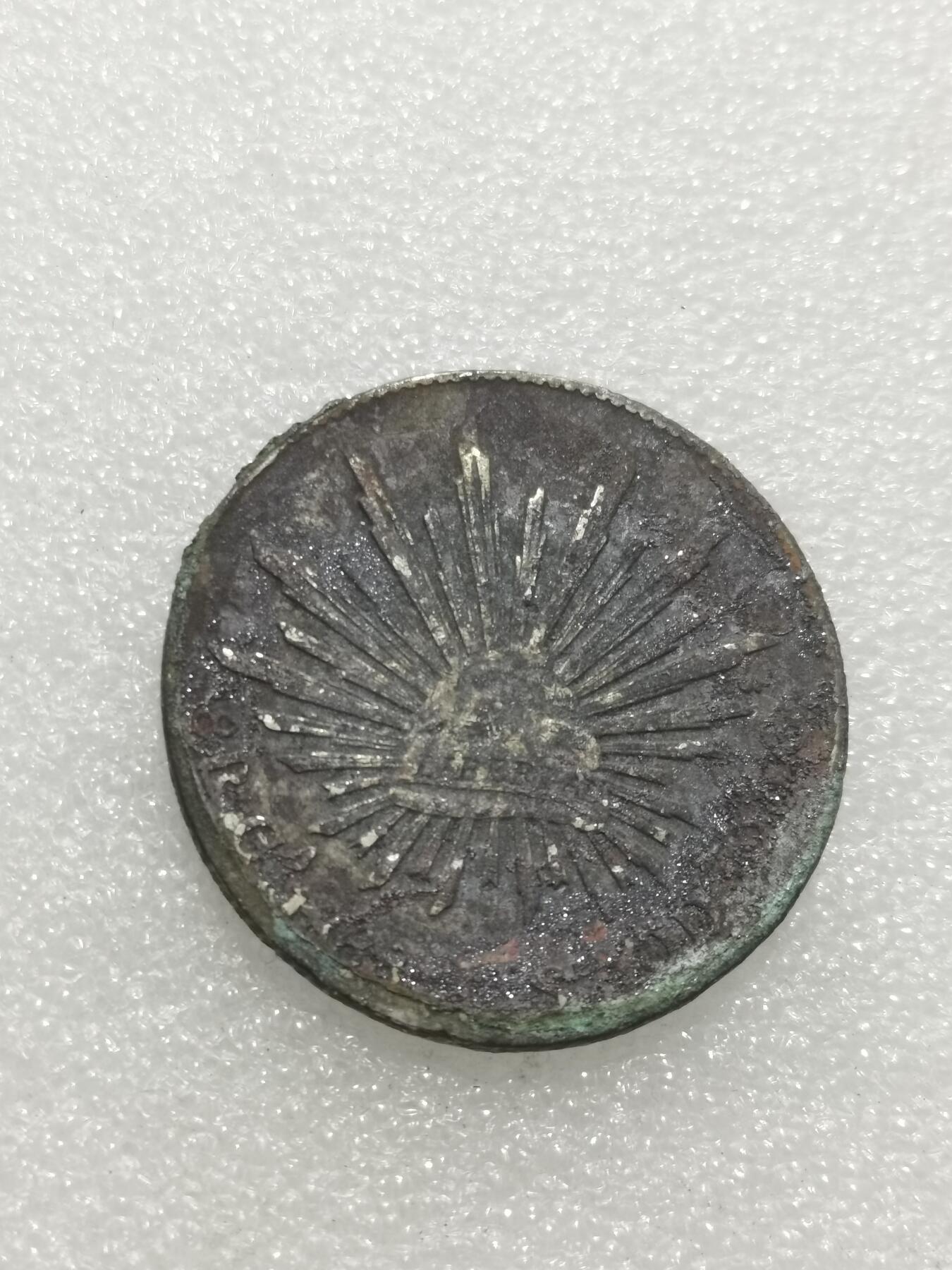 天下钱庄专场欢迎参拍 朱砂锈墨西哥鹰洋，小戳