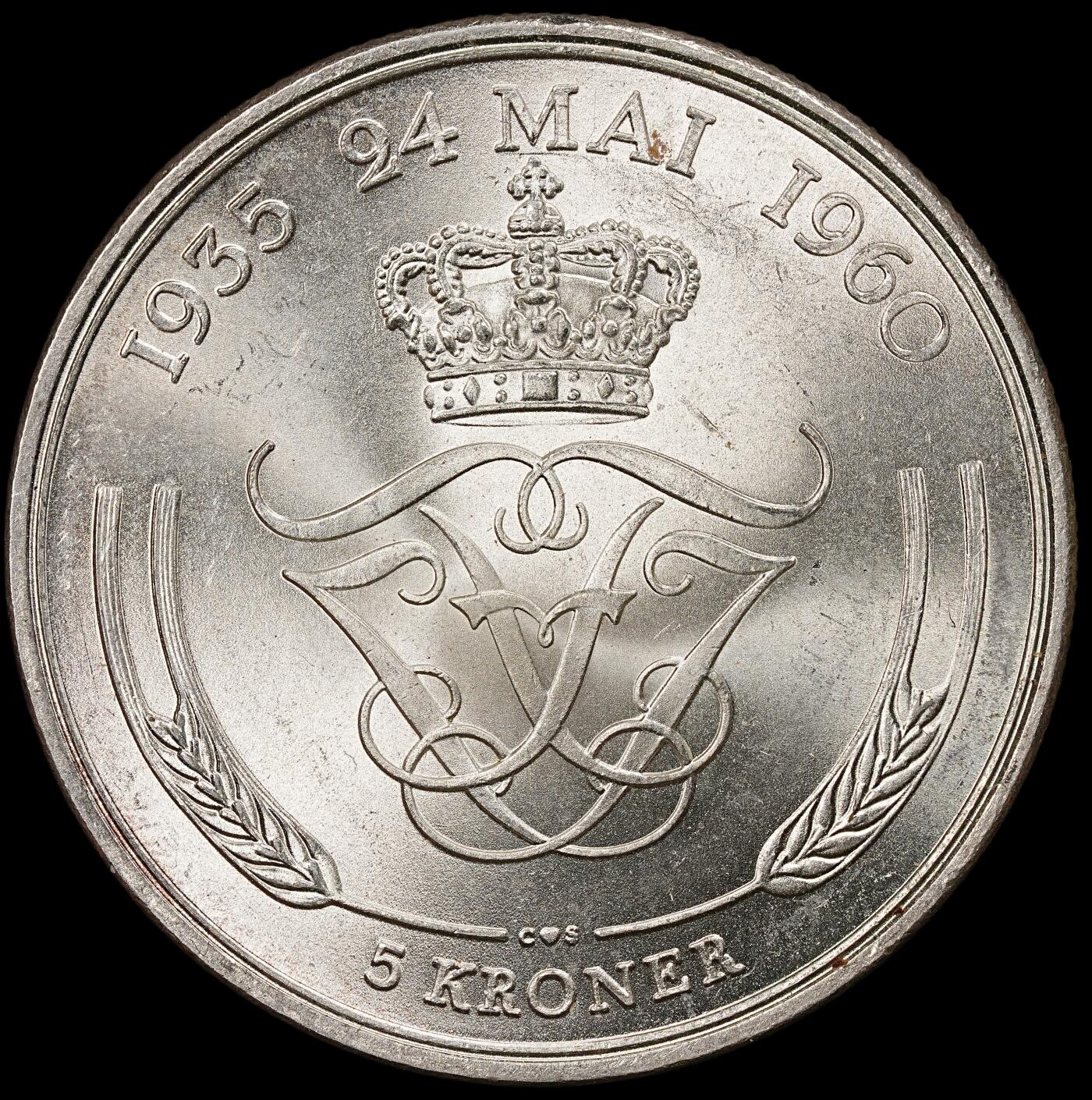 修遠堂世界钱币第112期 1960年丹麦国王银婚纪念5克朗银币 17g，含银80%