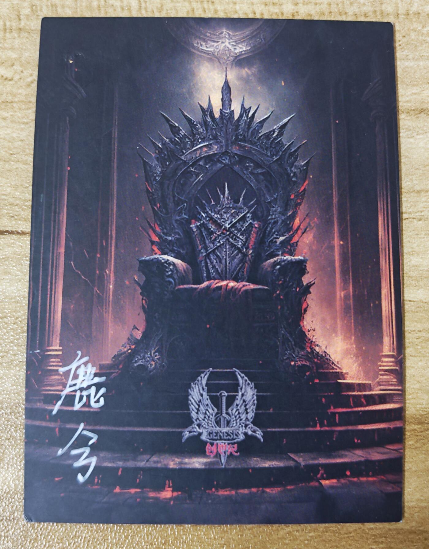 第二场手绘、卡牌、周边专场 零佣长期收拍