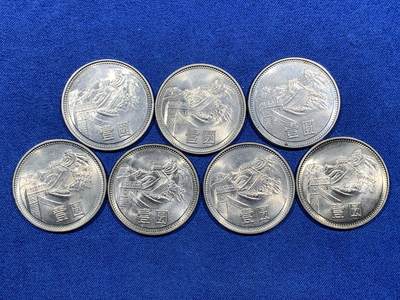 《竞宝斋》第481场 周日，周一 2场连拍 （全场包邮）20级店铺 欢迎送拍 - 七枚一组 卷拆1981年长城一元