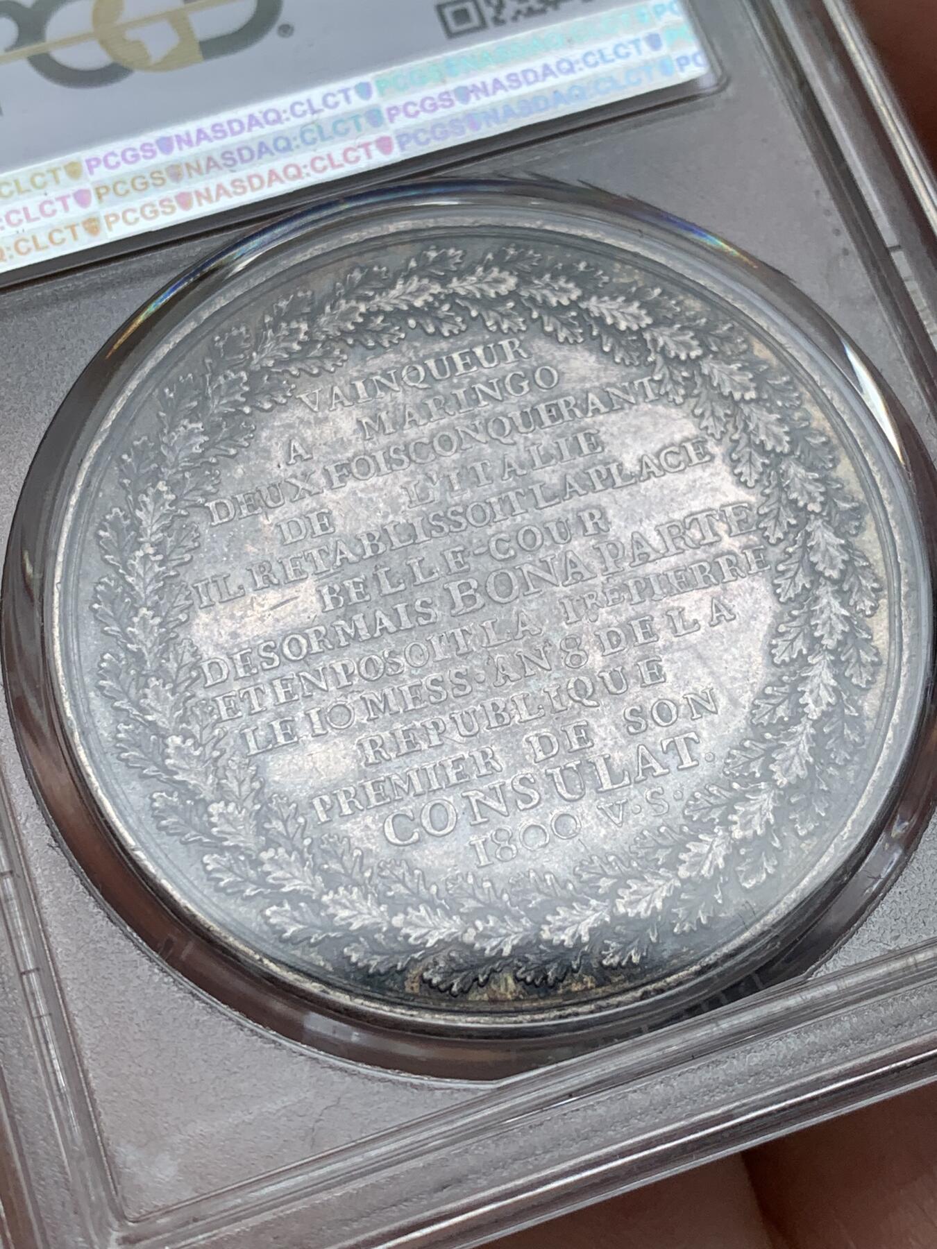 《竞宝斋》第481场 周日，周一 2场连拍 （全场包邮）20级店铺 欢迎送拍 少见 PCGS SP58 拿破仑一世原铸银章 1800年法国银质纪念章 拿破仑一世·里昂重建与马伦哥战役纪念 正面刻画拿破仑·波拿巴侧面肖像，环绕铭文“BONAPARTE RÉDIFICATEUR DE LYON”，意为“重建里昂的波拿巴”，背面以橡叶与月桂叶花环环绕长段铭文，记述拿破仑在马伦哥战役中取胜、再次征服意大利，并于共和国八年雾月（1800年）以第一执政身份下令重建里昂贝勒库尔广场（Pl