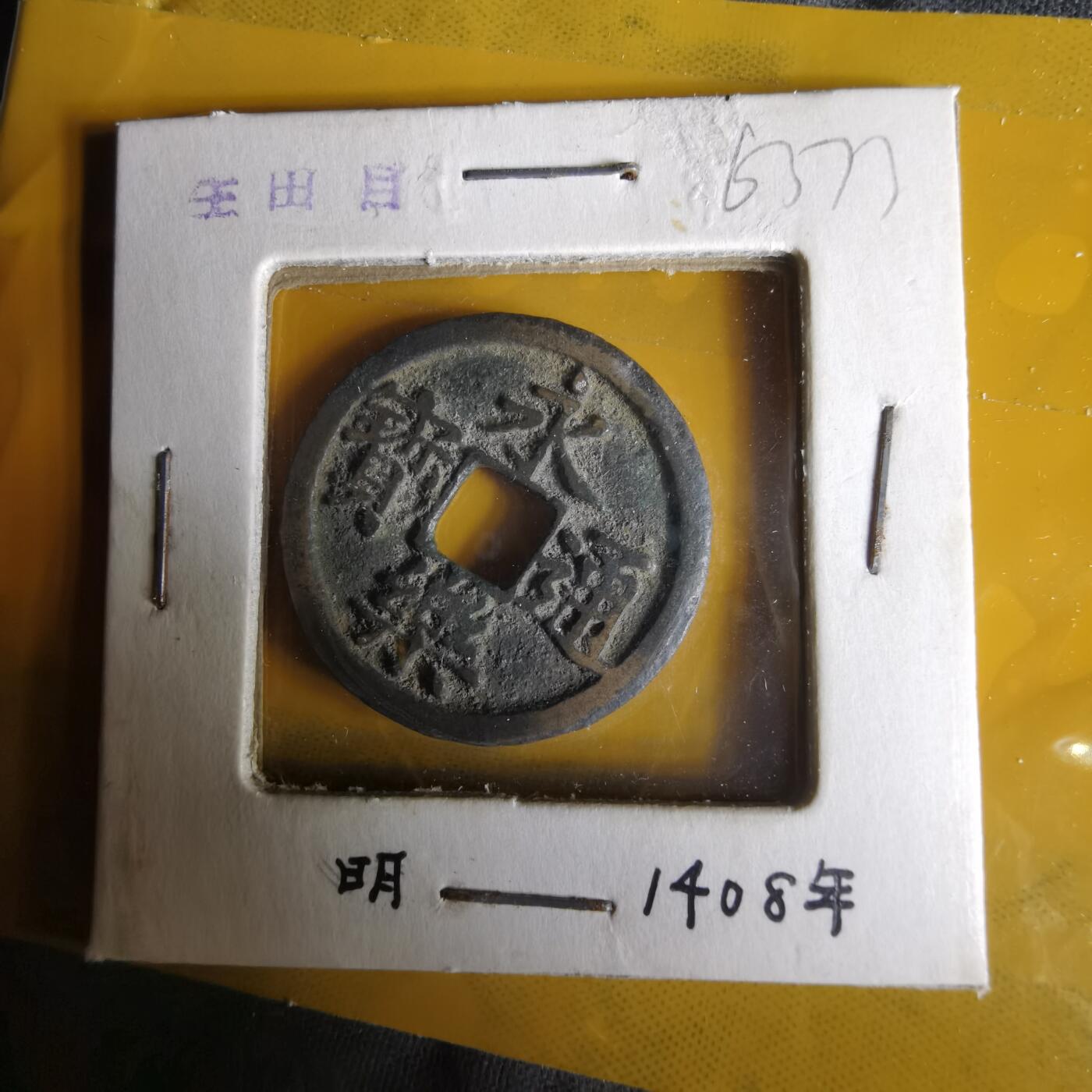 沼泽如烟--第1063场