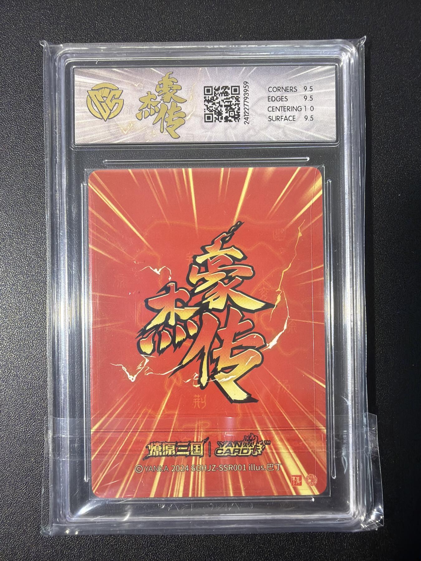 NO.31 好又多金牌大场，期期夯爆，每周必拍！要啥有啥，一站式配齐，方便凑单！（周6晚9点截拍，卖家送拍0抽成！）