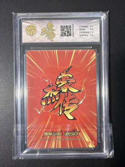 NO.31 好又多金牌大场，期期夯爆，每周必拍！要啥有啥，一站式配齐，方便凑单！（周6晚9点截拍，卖家送拍0抽成！） 焱卡 燎原三国 巴丁 刘备 粗闪 10G