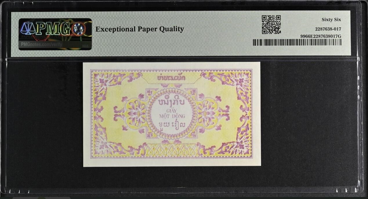 桂P钱币文化工作室拍卖第五十期