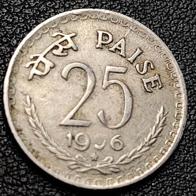 泉币菌-第229场-拍品多 请提前出价 印度1976年25派沙 阿育王狮子柱头  铜镍币 19mm