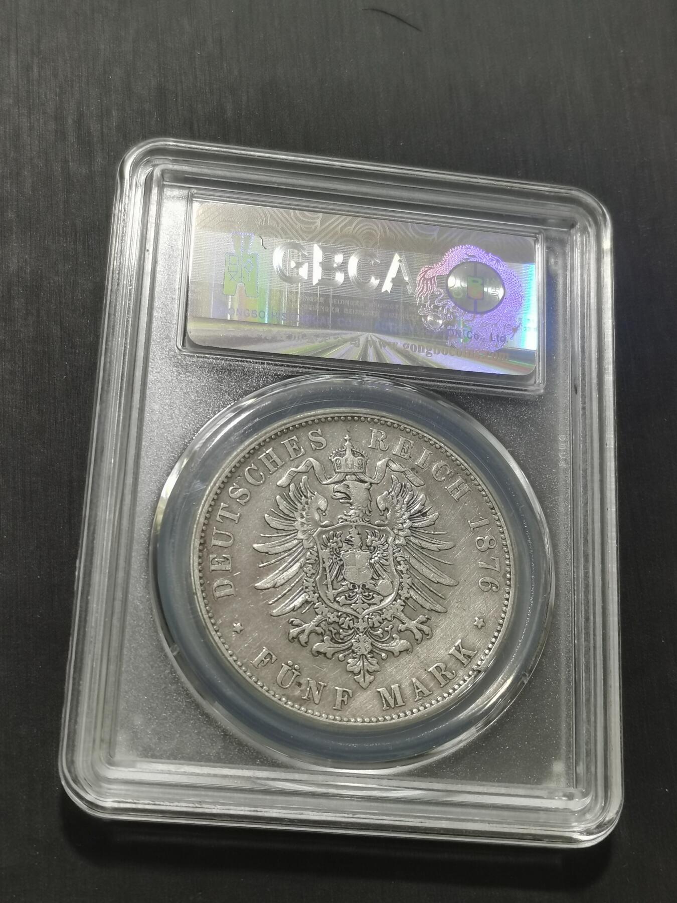 天下钱庄专场欢迎参拍 德国符腾堡卡尔5马克银币