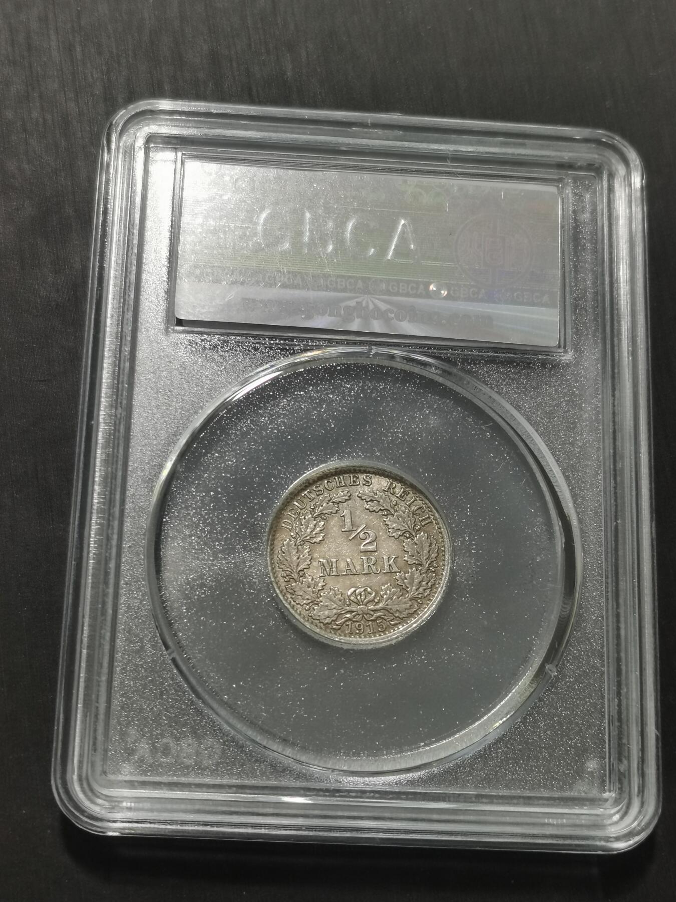 天下钱庄专场欢迎参拍 德国二分之一马克银币