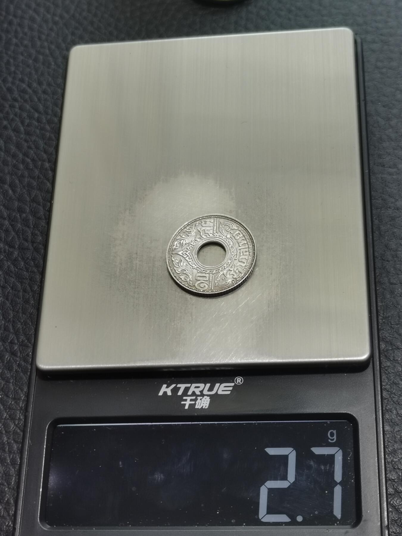 天下钱庄专场欢迎参拍 泰国10萨当银币