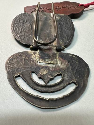 清-民国-建国｜老铜器专场.伍 民国老黄铜精工蝠纹带扣