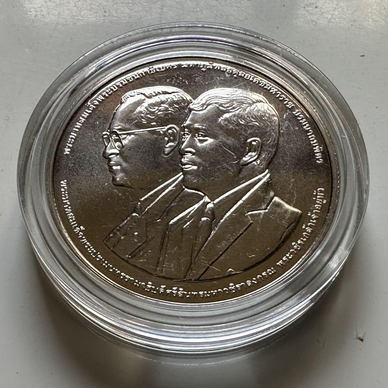 🌹外币初藏🌹🐯2026年第44场   每周二四六晚8️⃣点  世界硬币 泰国 2023年 拉查帕鲁安格勒基金会60周年 20泰铢 纪念币 c