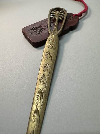 清-民国-建国｜老铜器专场.伍 民国/建国初老黄铜镂空棕榈纹裁纸刀