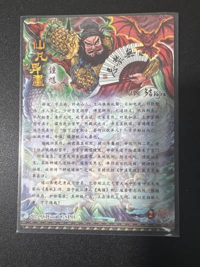 NO.31 好又多金牌大场，期期夯爆，每周必拍！要啥有啥，一站式配齐，方便凑单！（周6晚9点截拍，卖家送拍0抽成！） 奇点 多吉 钟馗 粗闪