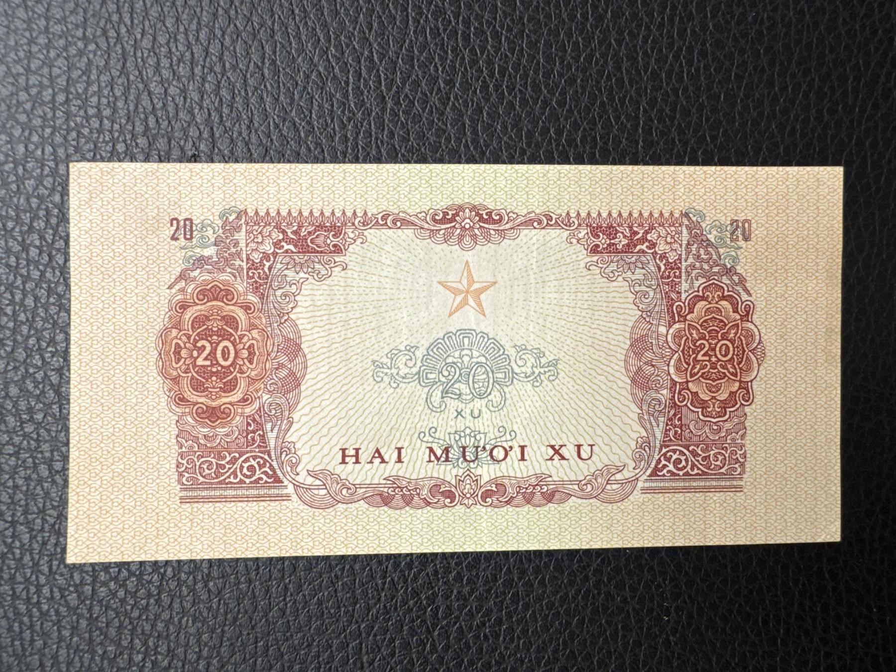 桂P钱币文化工作室拍卖第五十期