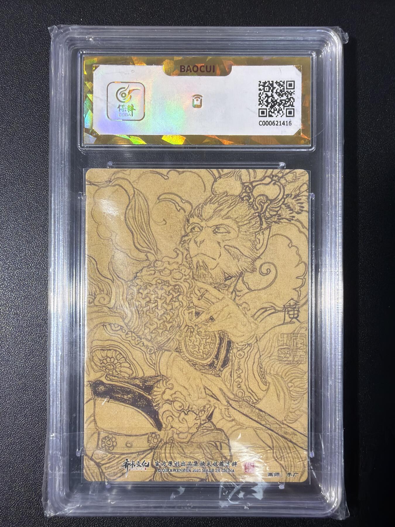 NO.31 好又多金牌大场，期期夯爆，每周必拍！要啥有啥，一站式配齐，方便凑单！（周6晚9点截拍，卖家送拍0抽成！）