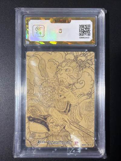 NO.31 好又多金牌大场，期期夯爆，每周必拍！要啥有啥，一站式配齐，方便凑单！（周6晚9点截拍，卖家送拍0抽成！） 【爆金】齐卡 神话系列 李广 齐天大圣 粗闪