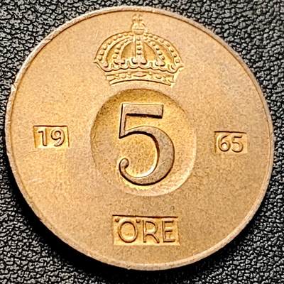 泉币菌-第229场-拍品多 请提前出价 1965年 瑞典5欧尔凹版铝青铜币