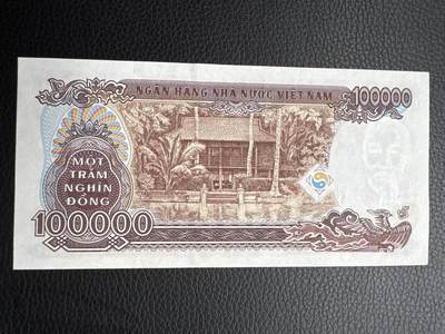 桂P钱币文化工作室拍卖第五十期 越南1994年版10万盾，全新UNC，该套币的最大面值，代表当时越南印钞最高工艺水平的一张纸钞