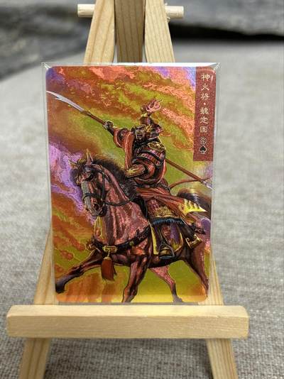 喜灰玩卡拍卖第八期，接拍品0佣金，欢迎送拍，释放现金流，让自己有资金可以购买更多喜欢的卡牌，让别的卡友能淘到更多心仪的卡牌 小浣熊30周年 小粗 水火二将