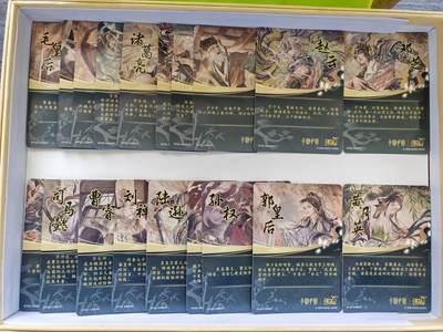 言遇卡牌 第8期【2026.04.25周六晚22：00截拍】 卡游三国 白玉一套19张