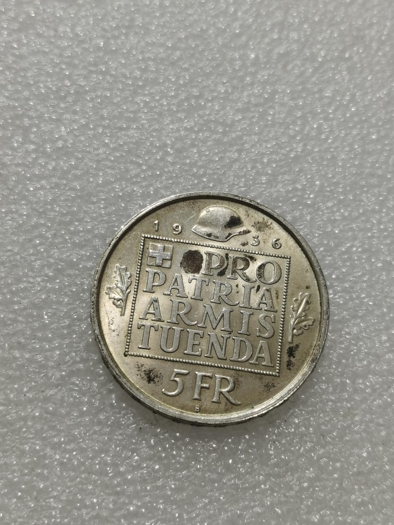 天下钱庄专场欢迎参拍 1936瑞士女神5法郎银币