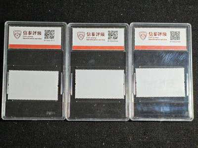 刘世昌艺术品销售中心～虎踞龙蟠*金杨在线联拍群第521期 2015年2015-7T《廋西》  3.9元 特种邮票（信泰评级   90XF 全品）一套3枚。