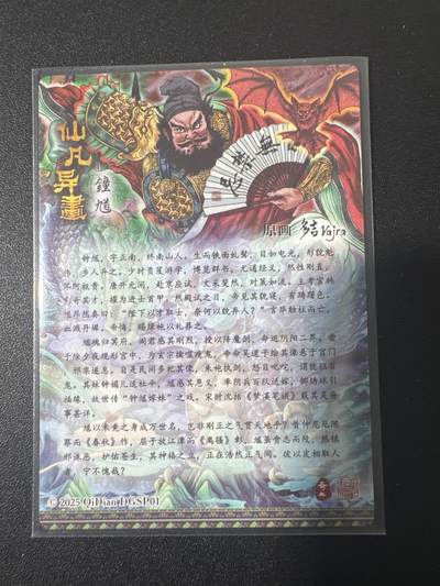 NO.31 好又多金牌大场，期期夯爆，每周必拍！要啥有啥，一站式配齐，方便凑单！（周6晚9点截拍，卖家送拍0抽成！） 奇点 多吉 钟馗 粗闪