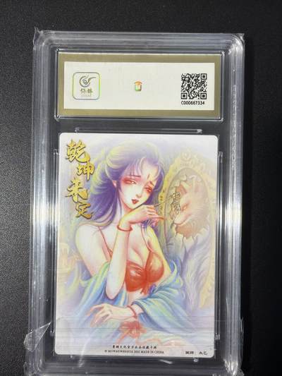 NO.31 好又多金牌大场，期期夯爆，每周必拍！要啥有啥，一站式配齐，方便凑单！（周6晚9点截拍，卖家送拍0抽成！） 墨婉 太乙 玉面公主 粗闪 10G+