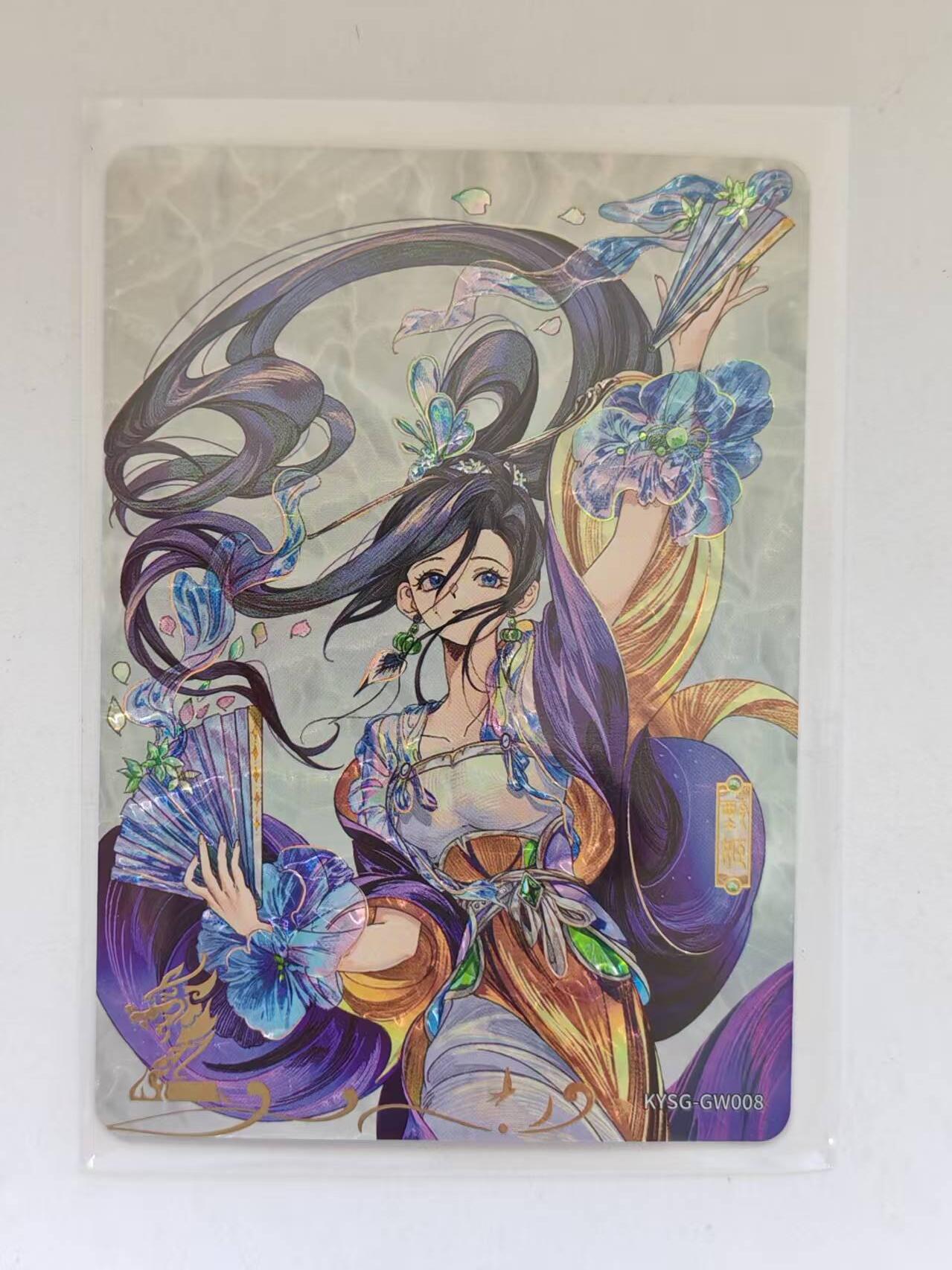 言遇卡牌 第8期【2026.04.25周六晚22：00截拍】