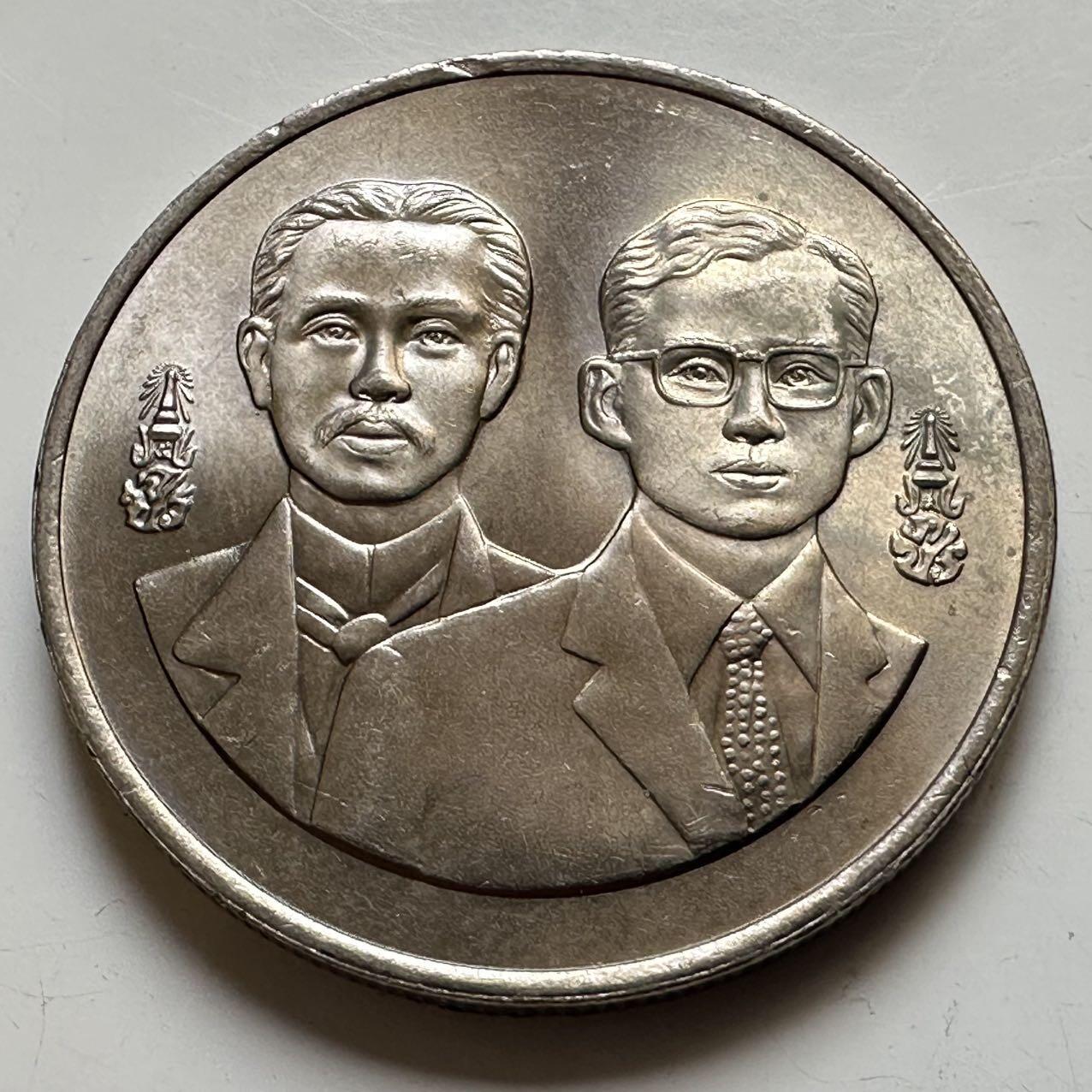 🌹外币初藏🌹🐯2026年第44场   每周二四六晚8️⃣点  世界硬币 泰国1995年外交部成立120周年20泰铢纪念币 a