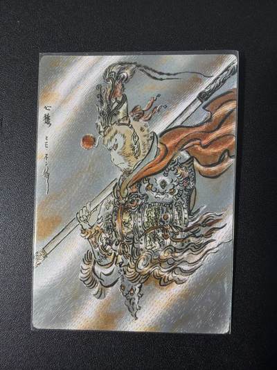 NO.31 好又多金牌大场，期期夯爆，每周必拍！要啥有啥，一站式配齐，方便凑单！（周6晚9点截拍，卖家送拍0抽成！） 【148/300编】卡德曼 西游 不二猿 孙悟空 粗闪